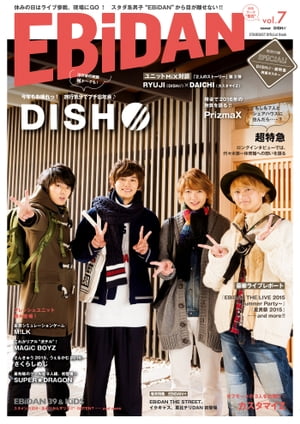 EBiDAN vol.7