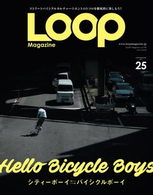 LOOP Magazine Vol.25