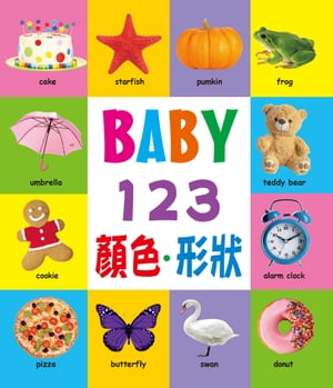 BABY 123‧顏色‧形狀