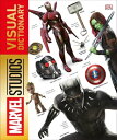 Marvel Studios Visual Dictionary【電子書籍】 Adam Bray