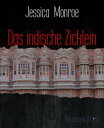 Das indische Zicklein【電子書籍】[ Jessica