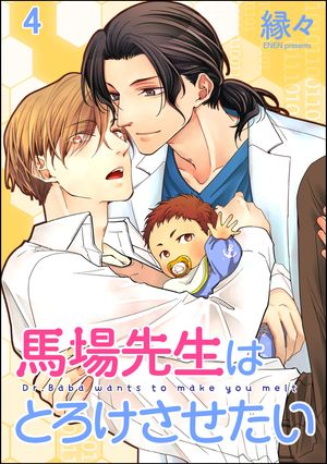 ŷKoboŻҽҥȥ㤨ϾϤȤʬǡ 4áۡŻҽҡ[  ]פβǤʤ220ߤˤʤޤ