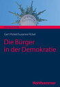 Die B rger in der Demokratie【電子書籍】 Susanne Pickel