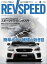 REV SPEED 2018年8月号【電子書籍】[ 三栄書房 ]