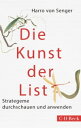 Die Kunst der List Strategeme durchschauen und anwenden【電子書籍】 Harro Senger