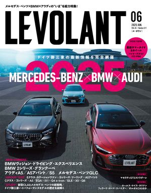 ル・ボラン編集部