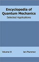 Encyclopaedia Of Applied Quantum Mechanics Problems And Solutions (Analytical Techniques In Quantum Mechanics)【電子書籍】 Sarita Shrivastava
