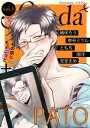 Strada＋ vol.5【電子書籍】 Strada 編集部