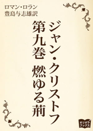 󡦥ꥹȥա崬ǳաŻҽҡ[ ޥ󡦥 ]