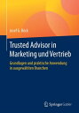 Trusted Advisor in Marketing und Vertrieb Grundlagen und praktische Anwendung in ausgew hlten Branchen【電子書籍】 Josef G. B ck