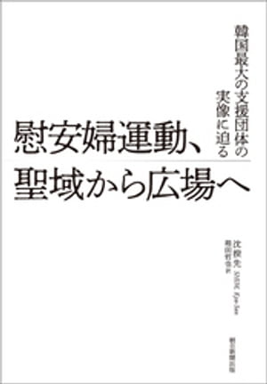 箱田哲也