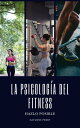 ŷKoboŻҽҥȥ㤨La Psicolog?a del Fitness: Hazlo PosibleŻҽҡ[ Dayanne Perry ]פβǤʤ110ߤˤʤޤ