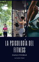 La Psicolog?a del Fitness: Hazlo Posible【電