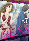 レス～してくれれば、しなかった～ 【短編】5【電子書籍】[ 大泉りか ]