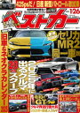 【電子書籍なら、スマホ・パソコンの無料アプリで今すぐ読める!】