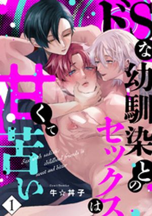 ズップス
