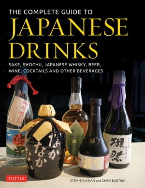Complete Guide to Japanese Drinks Sake Shochu Japanese Whisky Beer Wine Cocktails and Other Beverages【電子書籍】[ Stephen Lyman ]