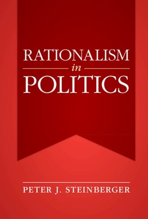 Rationalism in Politics【電子書籍】[ Peter J. Steinberger ]