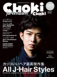 CHOKiCHOKi premium