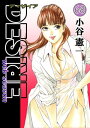 DESIRE web season 第68巻【電子書籍】 小谷憲一