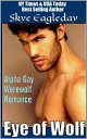 ŷKoboŻҽҥȥ㤨Eye of Wolf (Gay Werewolf RomanceŻҽҡ[ Skye Eagleday ]פβǤʤ105ߤˤʤޤ