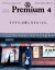 &Premium (アンド プレミアム) 2020年 4月号 [そろそろ、京都に行きたくなる。]