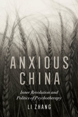 Anxious China Inner Revolution and Politics of Psychotherapy【電子書籍】[ Li Zhang ]