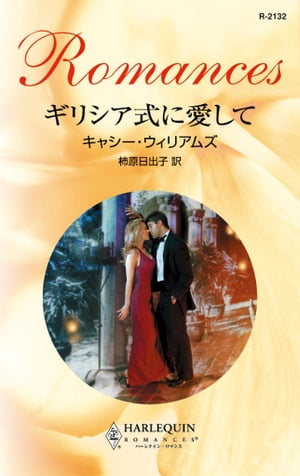 ꥷ˰ơŻҽҡ[ 㥷ꥢॺ ]