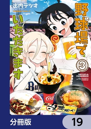 ŷKoboŻҽҥȥ㤨Ǥޤʬǡۡ19Żҽҡ[ ⡡ƥĥ ]פβǤʤ88ߤˤʤޤ