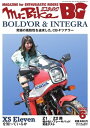 Mr.Bike BG 2023年6月号【電子書籍】