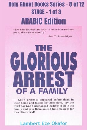 The Glorious Arrest of a Family - ARABIC EDITION