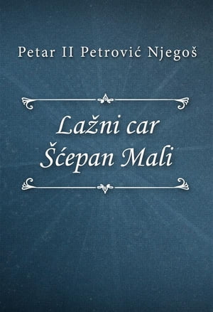 Lažni car Šćepan Mali