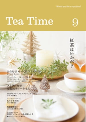 Tea Time 9