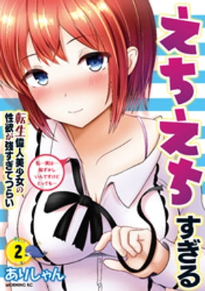 ありしゃん