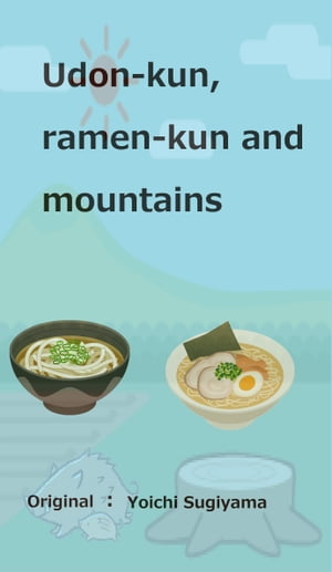 Udon-kun,ramen-kun and mountains