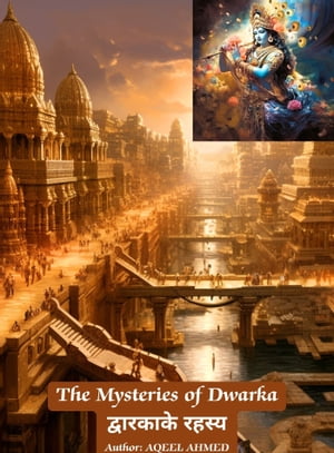 The Mysteries of Dwarka