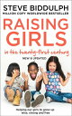 Raising Girls in the 21st Century: Helping Our Girls to Grow Up Wise, Strong and Free【電子書籍】 Steve Biddulph