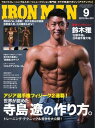 【電子書籍なら、スマホ・パソコンの無料アプリで今すぐ読める!】