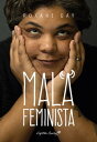 Mala feminista【電子書籍】 Roxane Gay