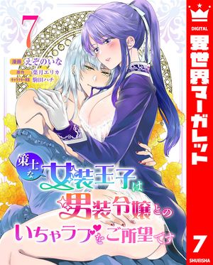 ΤʽҤȤΤ֤򤴽˾Ǥ 7Żҽҡ[ Τ ]