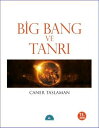 ŷKoboŻҽҥȥ㤨Bing Bang ve Tanr?Żҽҡ[ Caner Taslaman ]פβǤʤ45ߤˤʤޤ