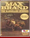 The Rangeland Av...