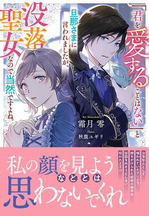 【中古】 闇のエンジェル / リン・グレアム, 平江まゆみ / ハーパーコリンズ・ジャパン [新書]【ネコポス発送】