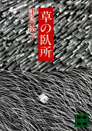 大橋健三郎