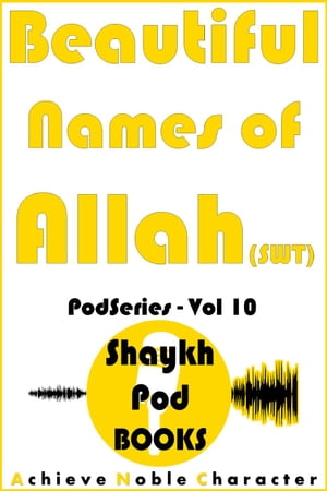 Beautiful Names of Allah (SWT)