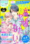 無敵恋愛S*girl Anette Vol.34 朝から晩まで