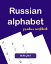 Russian alphabet practice workbook【電子書籍】[ Nickkey Nick ]