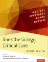 ＜p＞＜em＞Anesthesiology Critical Care Board Review＜/em＞ fills a much-needed niche, not only in improving board examination test-taking skills but also as a tool for educating critical care physicians, anesthesiology practitioners, and advanced practice providers with the most relevant, up-to-date, state of the art considerations in critical care medicine. Content is specifically designed to prepare Anesthesiology and Emergency Medicine critical care fellows for the American Board of Anesthesiology Critical Care Medicine Certification Examination. The book offers diagnostic and therapeutic management considerations, divided into sections on technical aspects of critical care and organ systems, in a question-and answer format with clear, concise explanations and targeted references for each question.＜/p＞画面が切り替わりますので、しばらくお待ち下さい。 ※ご購入は、楽天kobo商品ページからお願いします。※切り替わらない場合は、こちら をクリックして下さい。 ※このページからは注文できません。