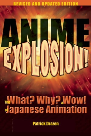 Anime Explosion!