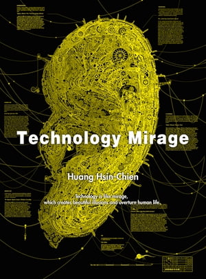 Technology Mirage【電子書籍】[ Huang Hsin-Chien ]